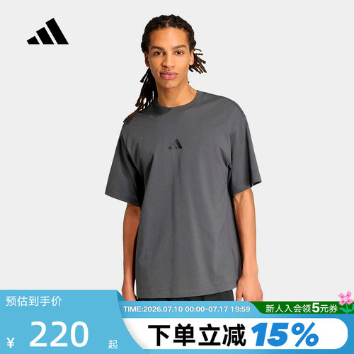 adidas阿迪达斯灰色简约宽松半截袖2026夏男透气短袖T恤 KB4874