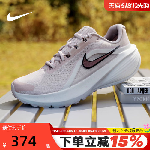 Nike耐克女鞋Downshifter 14网面运动鞋透气厚底跑步鞋IR1524-600