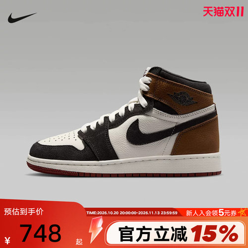 耐克爱与敬意系列AJ1男女大童运动鞋低帮复古休闲板鞋FD1437-201