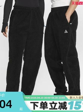 Nike耐克男裤秋冬新款ACG THERMA-FIT ADV仿羊羔绒长裤FV8828-010