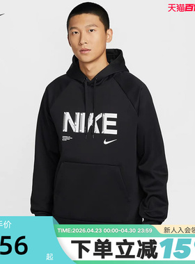 NIKE耐克卫衣男2026春新款印花休闲宽松加绒连帽套头衫IF2193-010