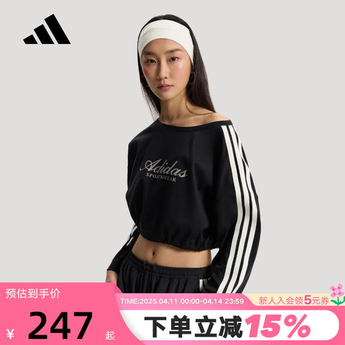 adidas阿迪达斯三条纹舞动系列露肩短款DANCE春女长袖T恤 KX8923