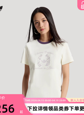 adidas阿迪达斯三叶草棉质亲肤复古修身半袖春夏女短袖T恤 KY5734