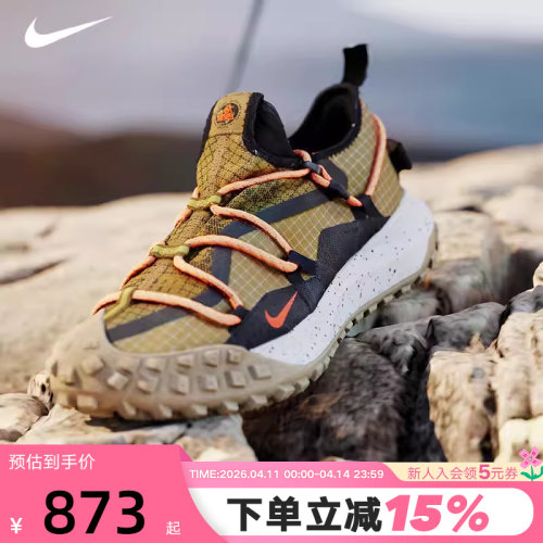 跑步鞋运动鞋男子耐克