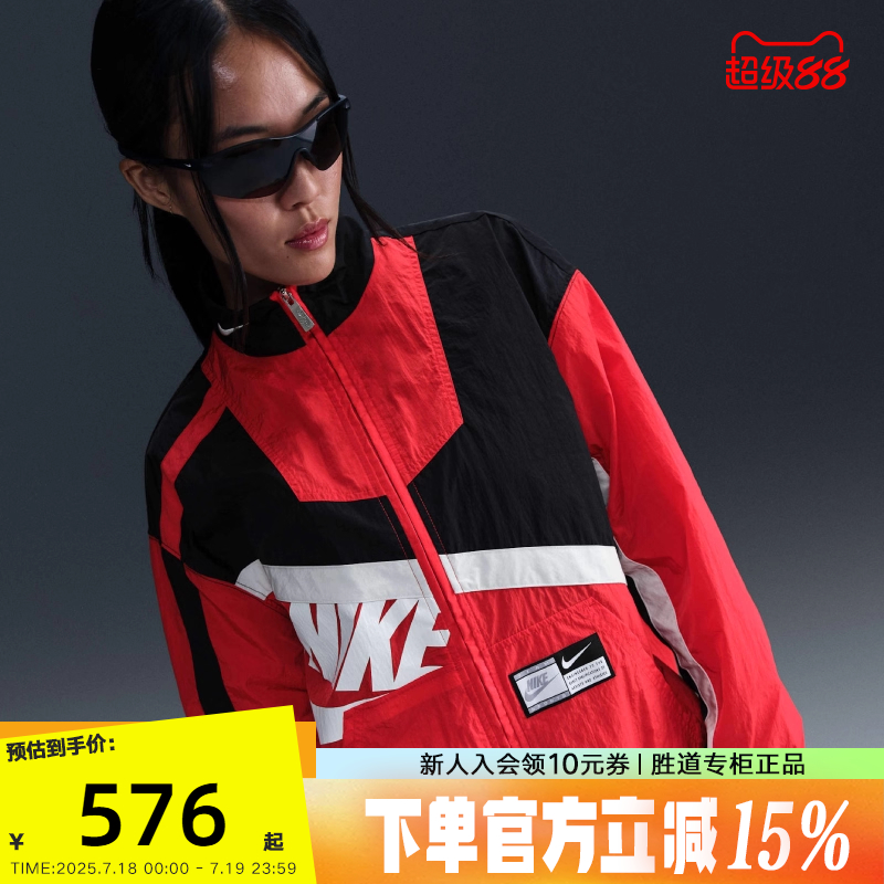 运动外套