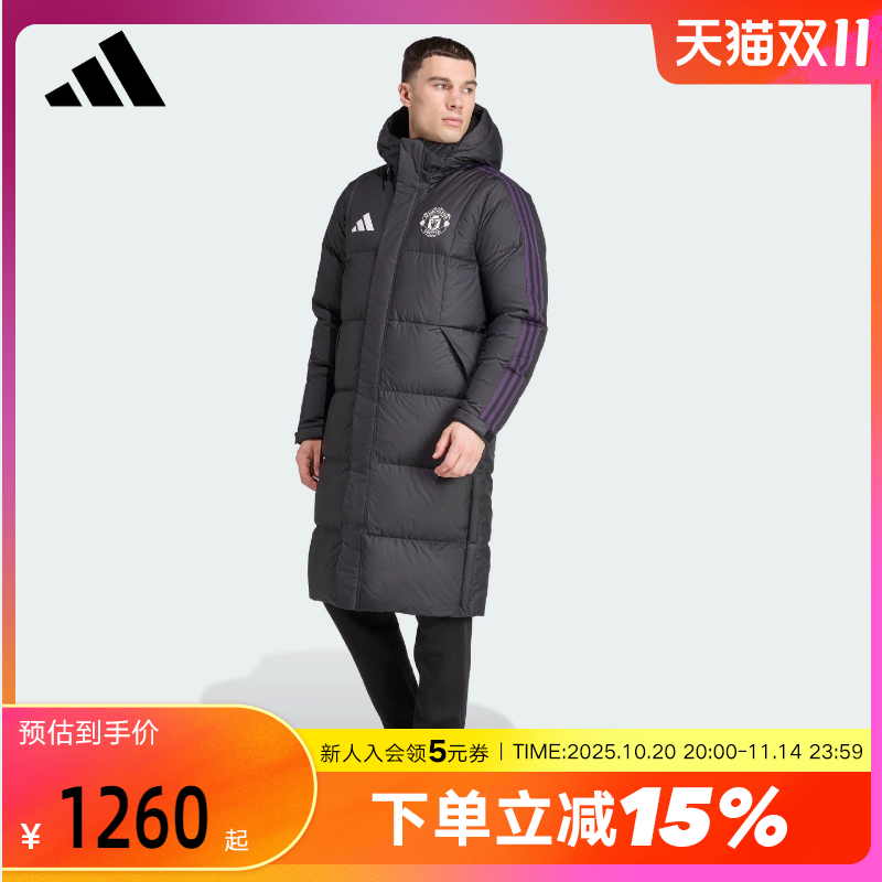 adidas阿迪达斯曼联足球长款过膝连帽羽绒服冬季训练服外套JN2889