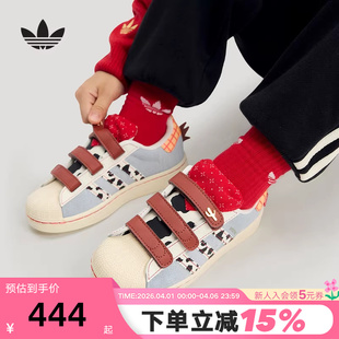 KK4471 adidas阿迪达斯三叶草迪士尼联名贝壳头SUPERSTAR大小童鞋