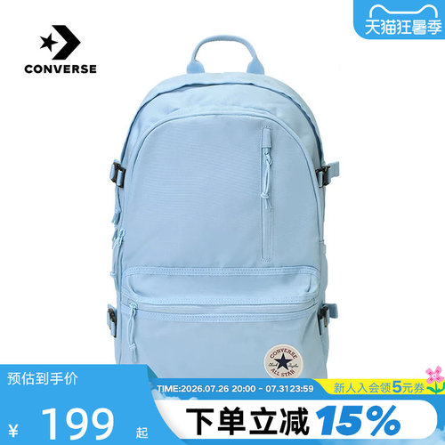 Converse匡威男女背包大容量双肩包休闲旅游包学生书包UA5797-UFC