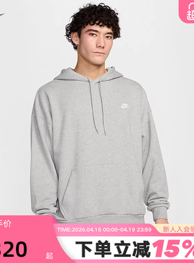 Nike耐克男OVERSIZE风法式毛圈套头连帽衫冬季卫衣宽松HJ1817-063