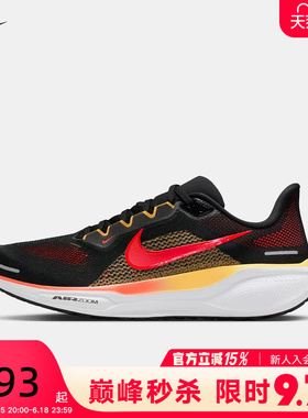 NIKE耐克飞马41男鞋PEGASUS 41透气缓震运动鞋跑步鞋 FD2722-016