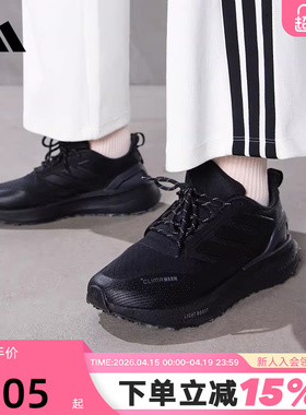 adidas阿迪达斯秋冬PUREBOOST 5缓震回弹运动跑步鞋 JI0303