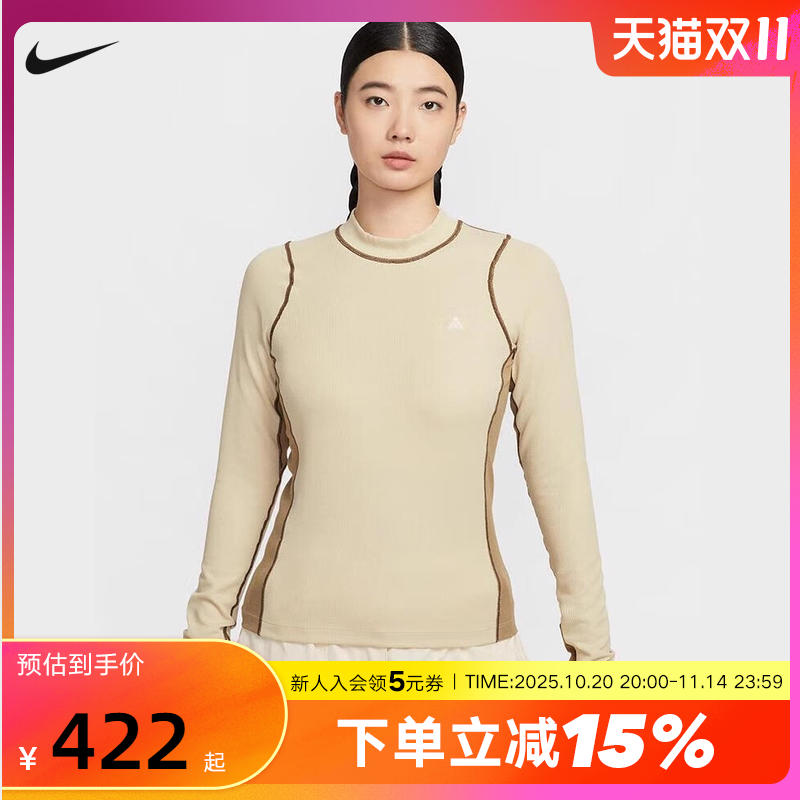 耐克Nike ACG女子长袖上衣户外训练紧身打底衫运动T恤HV1103-229