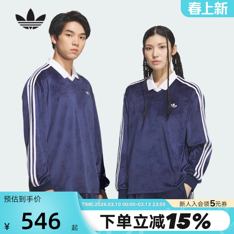 adidas阿迪达斯三叶草柔软T恤2026春男女丝绒长袖polo衫 KQ5486