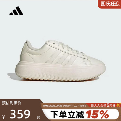 adidas阿迪达斯GRAND COURT网球风板鞋2026春女运动休闲鞋 IH9111