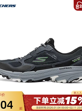 Skechers斯凯奇运动鞋时尚百搭男士舒适缓震跑步鞋220762/BKGY