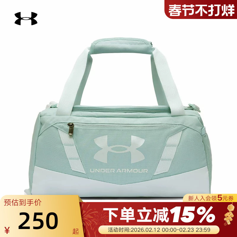 UA安德玛健身男女同款秋冬季新款运动休闲挎包旅行包 137645