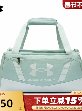 UA安德玛健身男女同款秋冬季新款运动休闲挎包旅行包 1376454-477