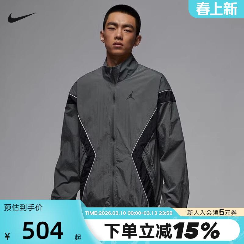 Jordan耐克外套男春秋新款运动服刺绣拼接宽松立领夹克IH2825-068