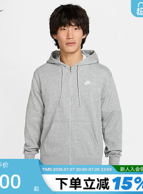 Nike耐克男连帽衫秋新款休闲刺绣卫衣宽松开衫外套夹克FN3885-063