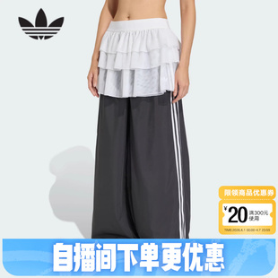KS1431 adidas阿迪达斯三叶草蕾丝蛋糕裙屁帘芭蕾风女梭织阔腿长裤