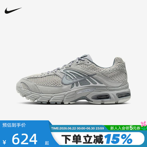 Nike耐克男鞋AIR MAX MOTO 2K运动鞋复古跑步鞋老爹鞋IQ4924-001