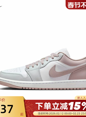 Nike耐克女鞋Air Jordan 1粉白AJ1低帮复古板鞋篮球鞋DC0774-606
