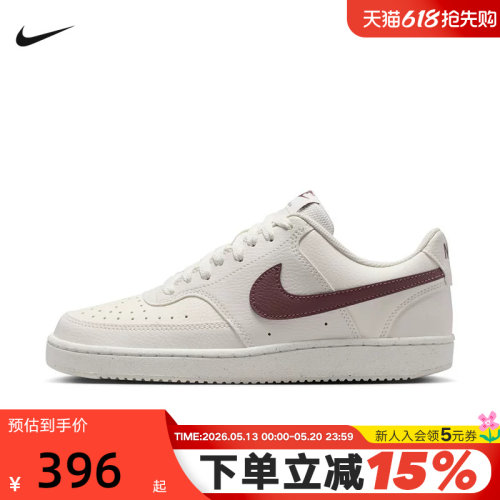 Nike耐克女鞋夏新款COURT运动鞋低帮复古百搭休闲板鞋DH3158-012