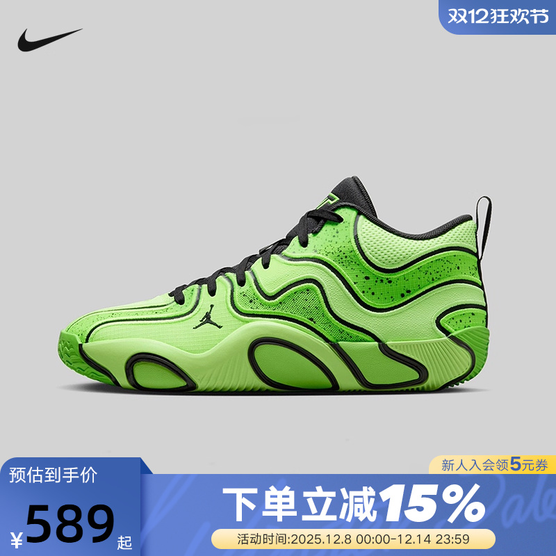 Nike耐克TATUM 3 PF 塔图姆男子篮球鞋HV5912-300