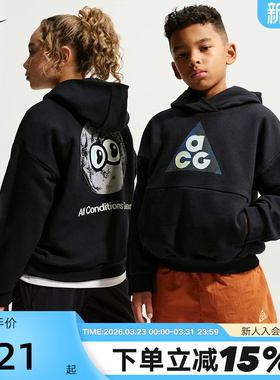 NIKE耐克男女小童卫衣2026春季新款运动休闲连帽套头衫IF1710-010