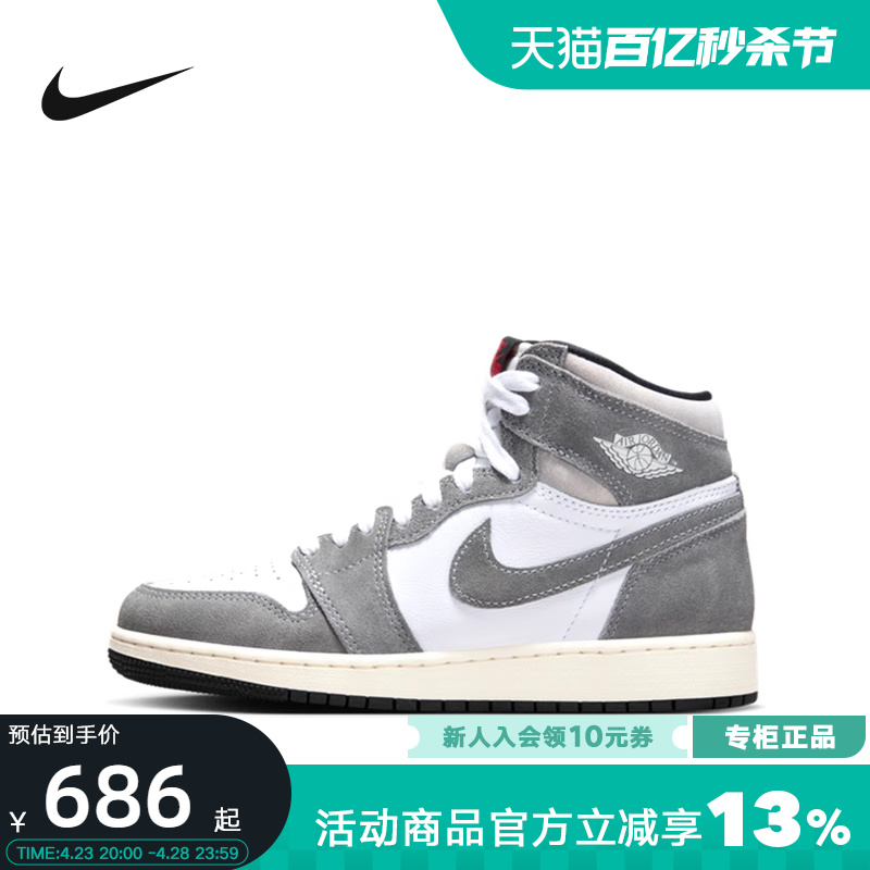 Nike耐克JORDAN篮球鞋