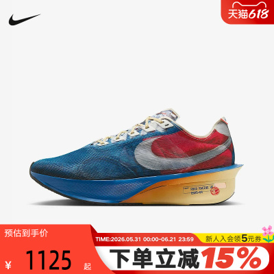 耐克男鞋ZOOMX VAPORFLY NEXT% 4马拉松比赛竞速跑步鞋IH3586-999