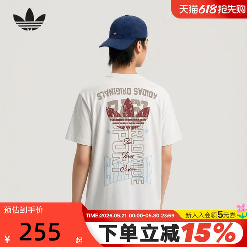 adidas阿迪达斯三叶草半袖后背大LOGO夏oversized短袖T恤LE7354