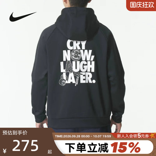 NIKE耐克男子卫衣背部印花运动休闲保暖宽松连帽套头衫IO7833-010
