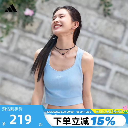 adidas阿迪达斯凉感无缝一体织修身训练运动无袖背心健身衣LF0075