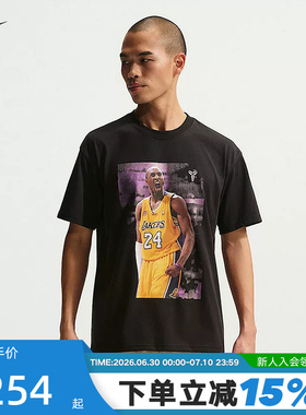 耐克科比男子速干篮球T恤夏季新款宽松休闲NIKE KOBE IQ2375-010