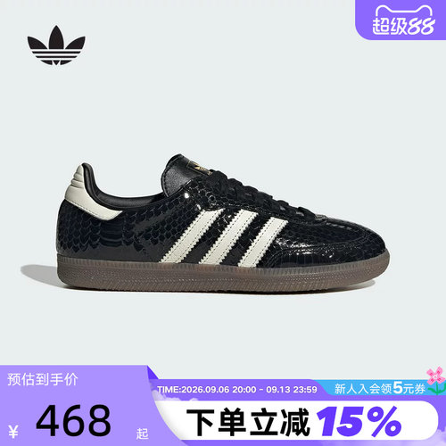 Adidas阿迪达斯三叶草男鞋女鞋2026春SAMBA OG W经典休闲鞋IH9015