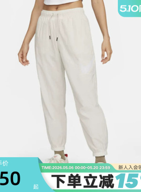 Nike耐克女中腰长裤夏季宽松梭织透气米色运动裤九分裤DM6184-104