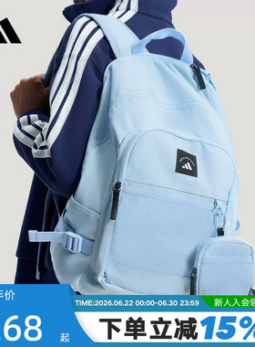 adidas阿迪达斯二合一学生书包春中性多仓晶蓝色双肩背包 KR5111