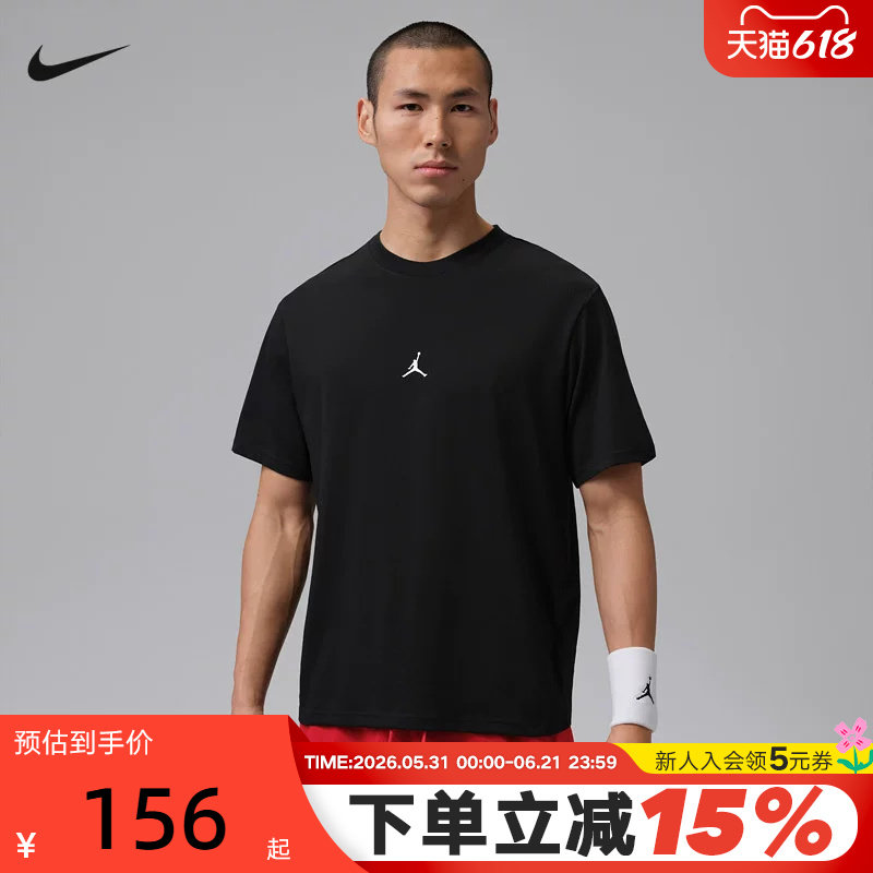 胜道体育丨耐克AJ短袖男夏Dri-FIT速干透气圆领运动T恤IB6758-010