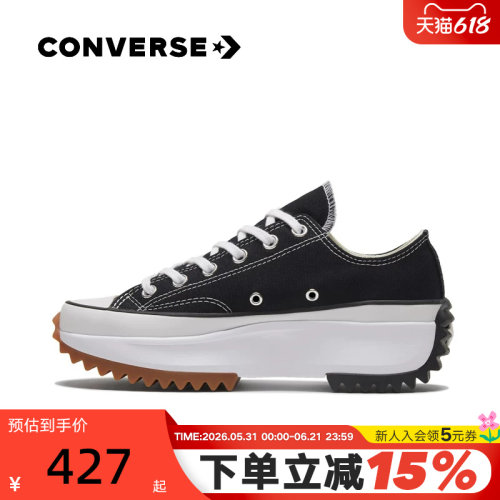 Converse男女鞋情侣低帮运动鞋