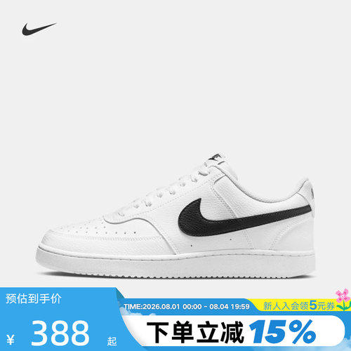 NikeCourtVision透气板鞋