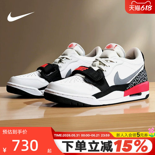 JORDAN耐克男鞋AJ312低帮运动鞋复古板鞋休闲鞋篮球鞋CD7069-113