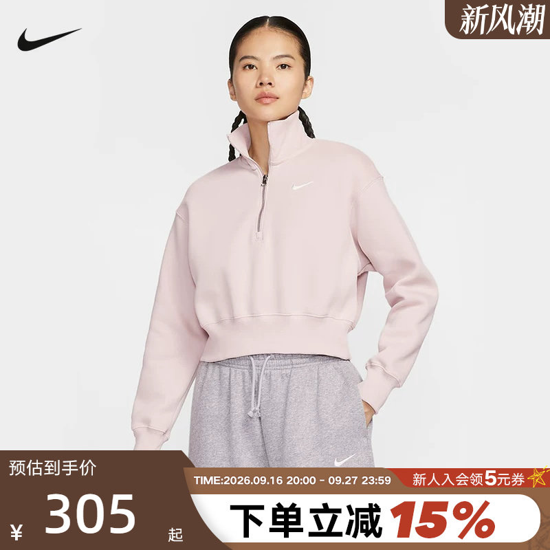 NIKE耐克卫衣女冬季半拉链短款高领加绒休闲运动套头衫DQ5768-667