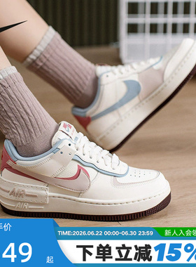 Nike耐克情人节限定空军一号女鞋粉色双勾AF1运动板鞋IQ9803-161