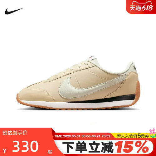 Nike耐克男鞋春新款PACIFIC休闲运动鞋薄底复古跑步鞋IM4006-200