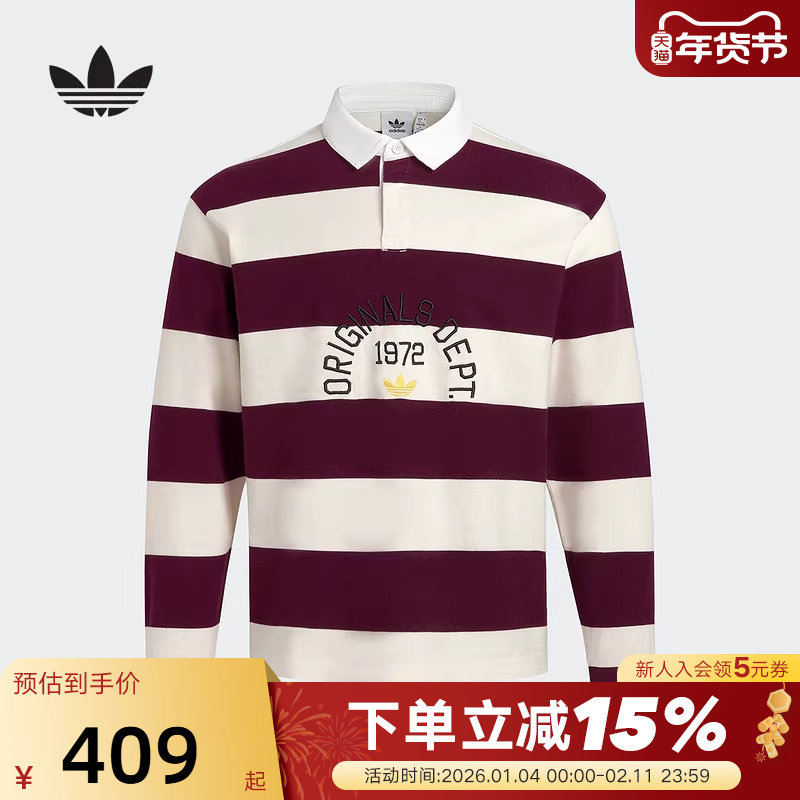adidas阿迪达斯三叶草翻领上衣秋男DEPT.STRIPED长袖POLO衫KF1867,运动服/休闲服装,运动POLO衫,淘宝优惠券,粉丝福利购,淘宝优惠卷
