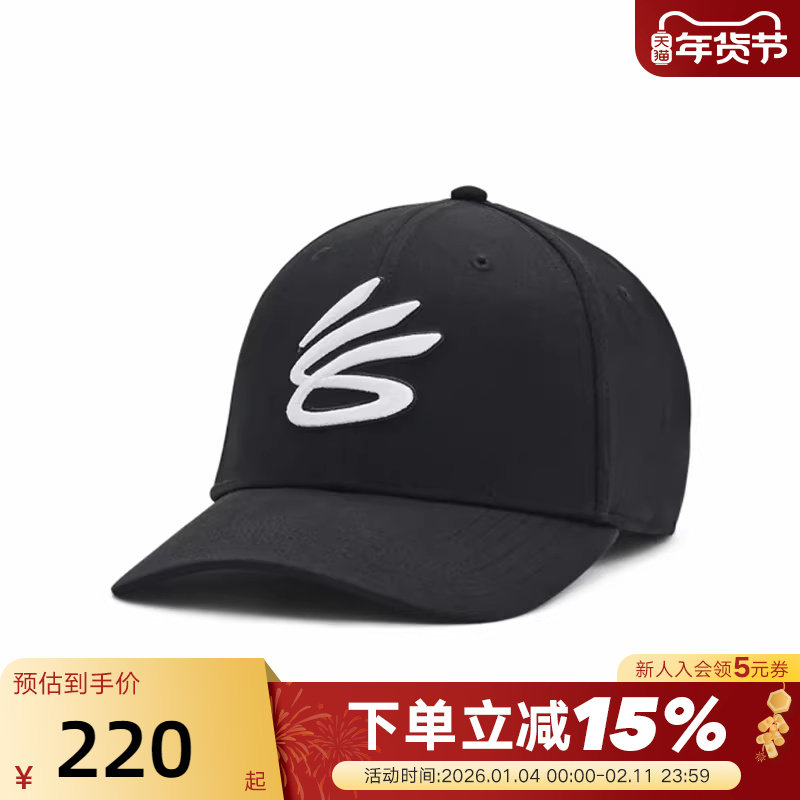 安德玛UA帽子男帽百搭新款休闲棒球帽运动帽1380010-001,运动包/户外包/配件,运动帽,淘宝优惠券,粉丝福利购,淘宝优惠卷