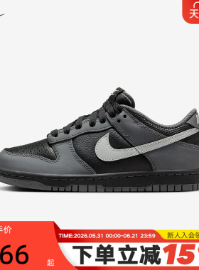 Nike耐克儿童鞋DUNK黑色低帮运动休闲鞋复古球鞋滑板鞋IM6028-010