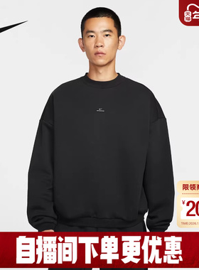 Nike耐克卫衣男冬新款加绒保暖篮球运动休闲圆领套头衫IM5902-010