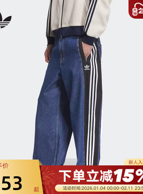 adidas阿迪达斯三叶草牛仔宽松运动裤秋男DENIM长裤 KC2636